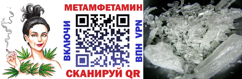 АМФЕТАМИН 98%  Купить где  Мелеуз 
