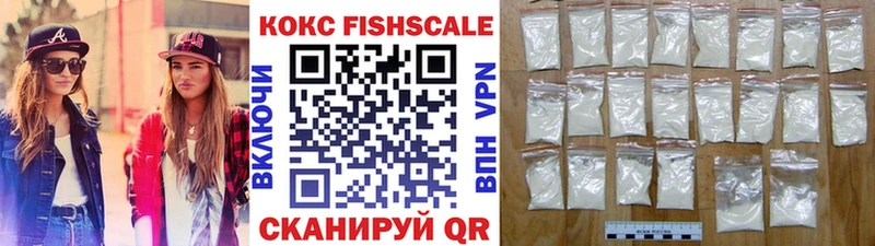 Купить закладки  Мелеуз  Cocaine 97% 