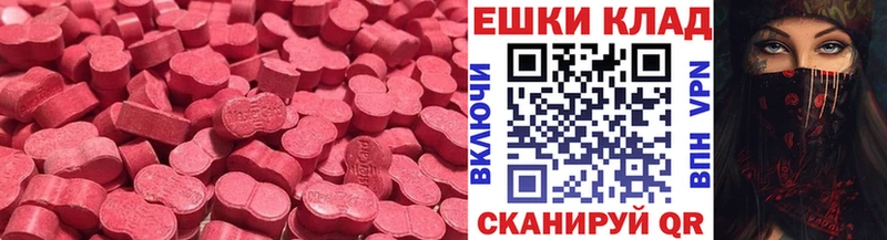 Купить закладки  Мелеуз  ЭКСТАЗИ Cube 