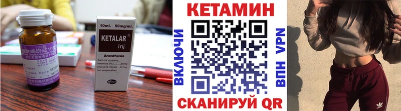 Купить где  Мелеуз  КЕТАМИН ketamine 