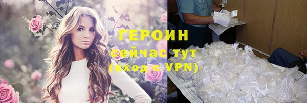 амф Волосово