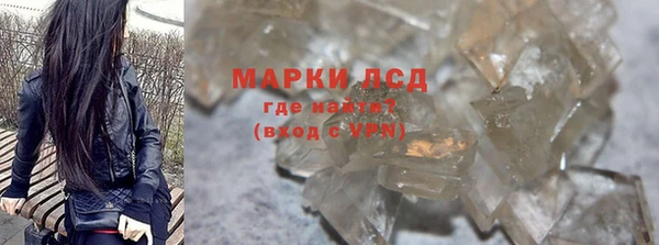 сатива Володарск