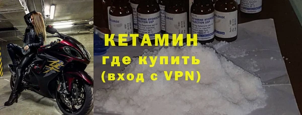 кокаин перу Волоколамск