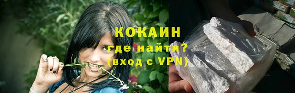 кокаин перу Волоколамск