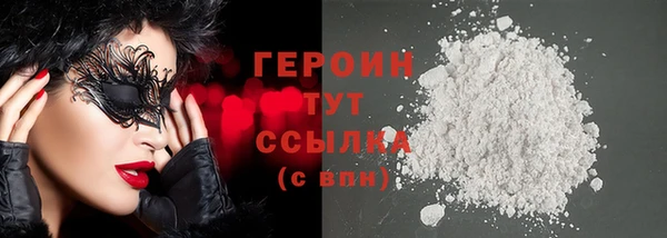 амф Волосово