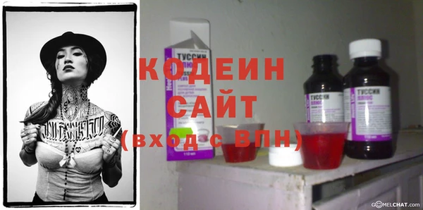 амф Волосово
