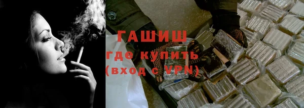 амф Волосово