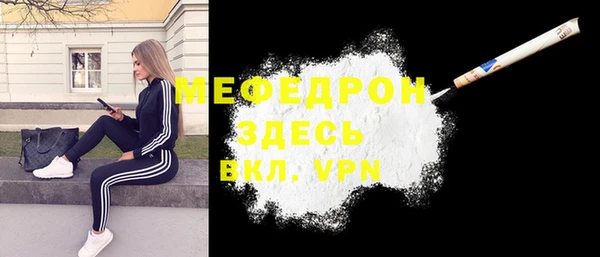 кокаин перу Волоколамск