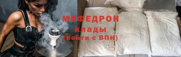 сатива Володарск