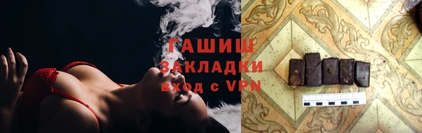 сатива Володарск