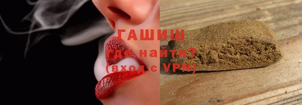сатива Володарск