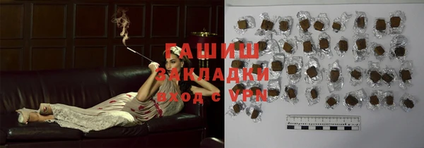 кокаин перу Волоколамск