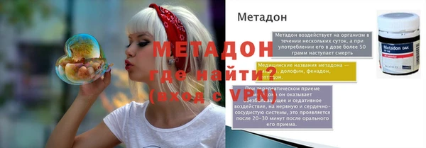 кокаин перу Волоколамск
