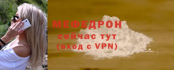 сатива Володарск