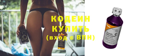 кокаин перу Волоколамск