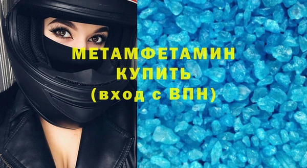 амф Волосово
