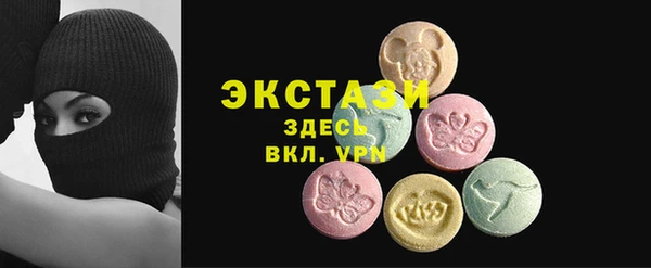 амф Волосово