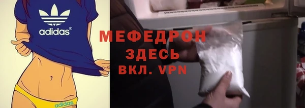 кокаин перу Волоколамск