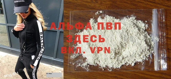 амф Волосово