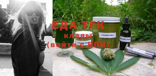 сатива Володарск
