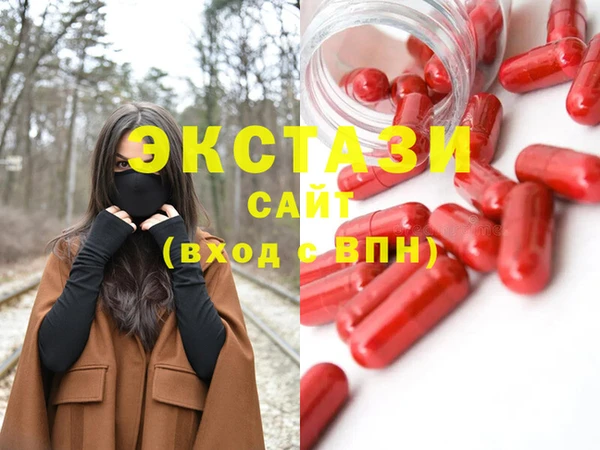 амф Волосово