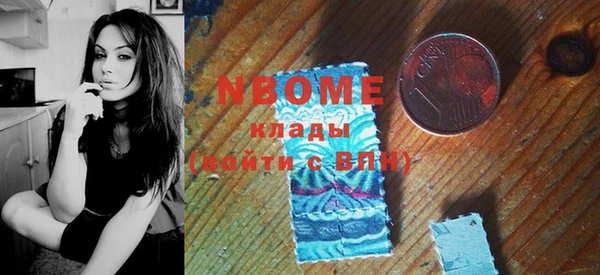 кокаин перу Волоколамск