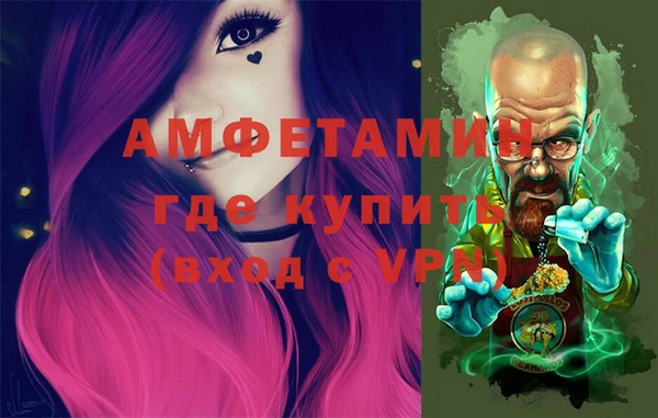 сатива Володарск