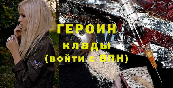 амф Волосово