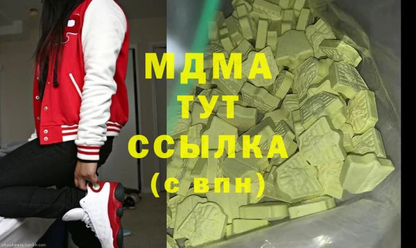 сатива Володарск