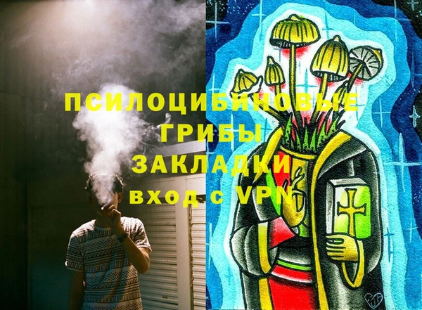 амф Волосово