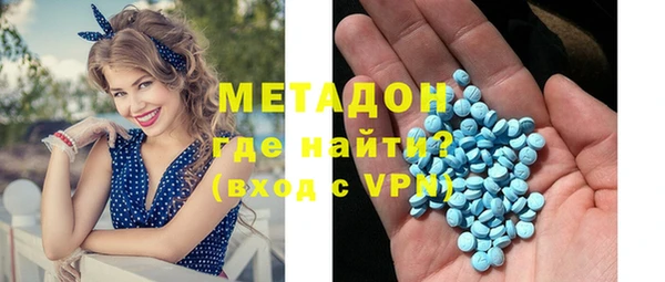 кокаин перу Волоколамск