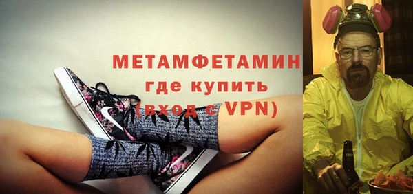 амф Волосово