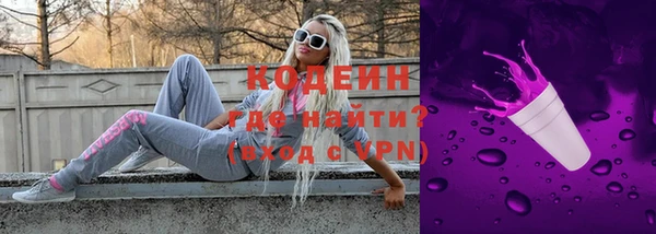 сатива Володарск