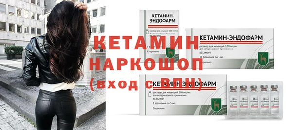 кокаин перу Волоколамск