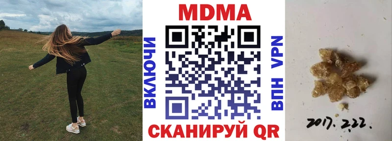 Купить где Мелеуз MDMA crystal