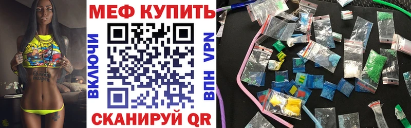 Купить закладки  Мелеуз  Мефедрон кристаллы 