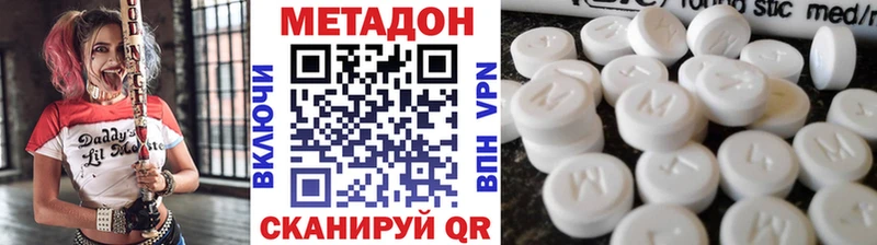 Купить  Мелеуз  МЕТАДОН белоснежный 