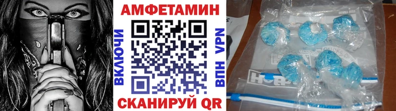 Купить  Мелеуз  Метамфетамин Methamphetamine 