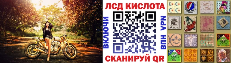 Марки N-bome 1,5мг  Купить закладки  Мелеуз 
