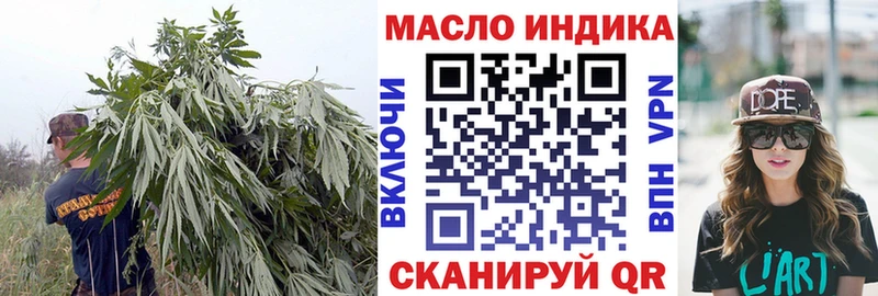 Купить  Мелеуз  ТГК Wax 