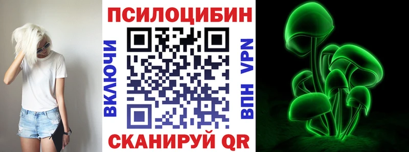 Псилоцибиновые грибы ЛСД Мелеуз