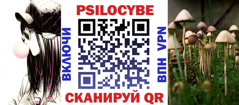 Купить закладки  Мелеуз  Галлюциногенные грибы ЛСД 