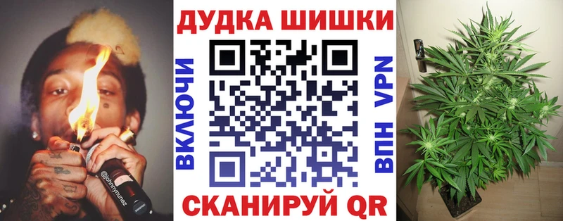 Марихуана конопля  Купить  Мелеуз 